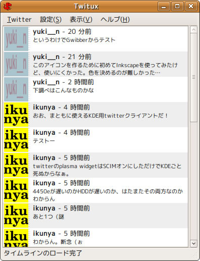 図1　Twitux