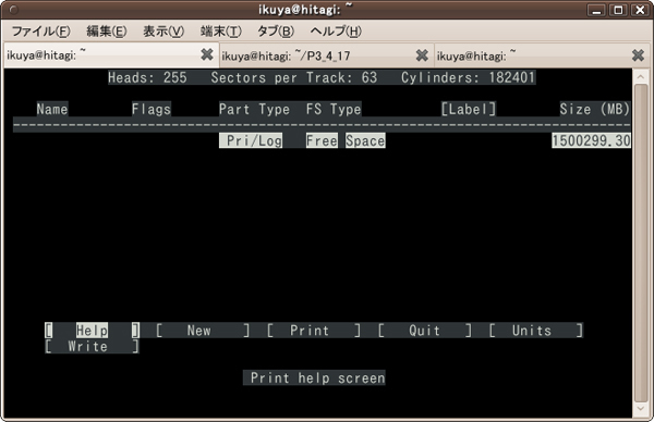 図1　cfdiskの実行中。主としてTabキーとEnterキーを使用する