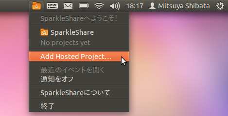 図2　オレンジ色のアイコンがSparkleShare