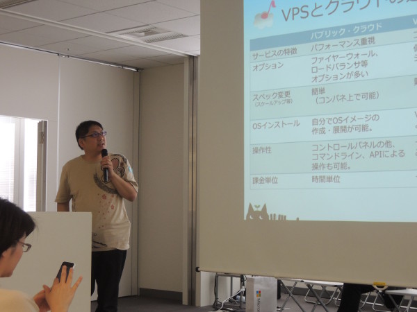 写真　Japan Windows Azure User Group様、つむらあきら氏