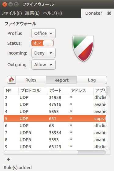 図6　TCP/UDPのlisten中のポート一覧が表示されている