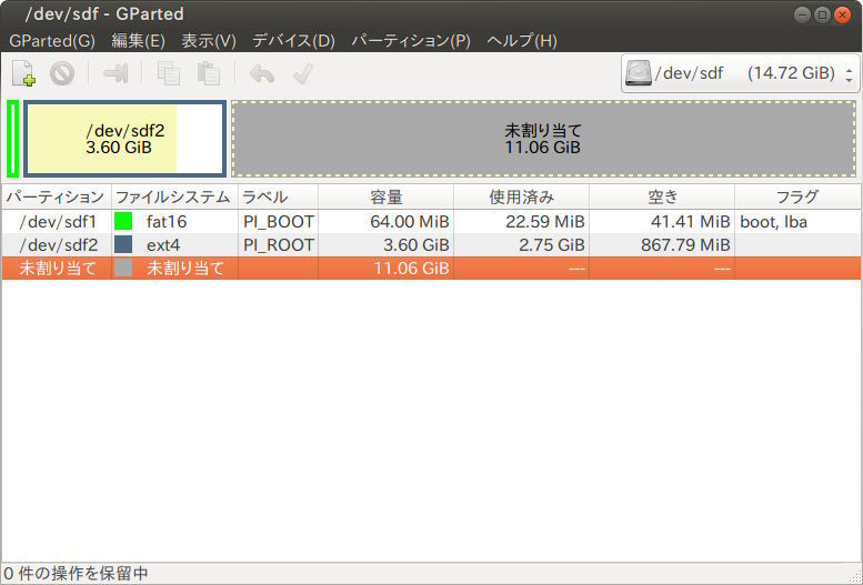 図18　GPartedでmicroSDHCカードを選択した