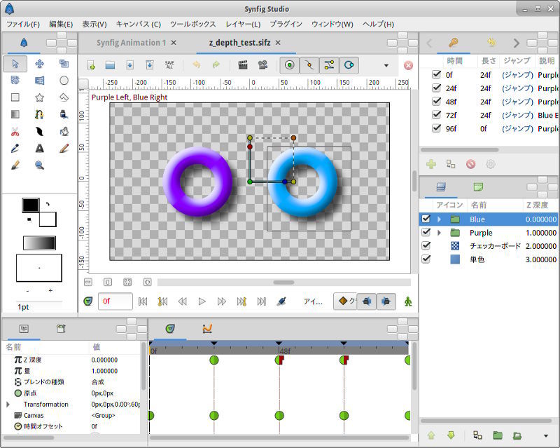 図12　シングルウィンドウを採用したSynfig Studio 1.0