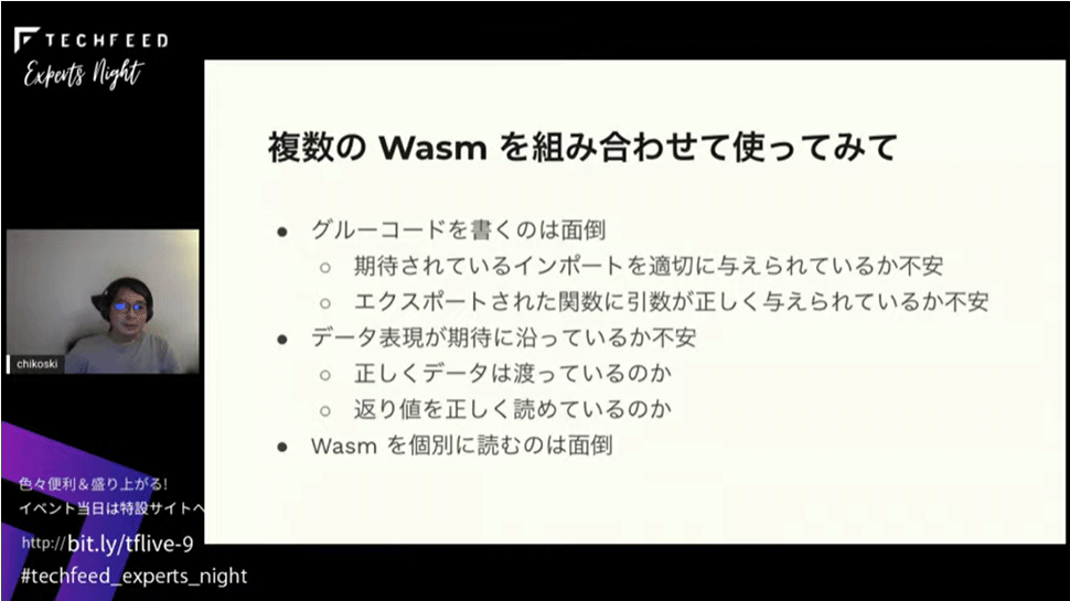 実際に書いてみて