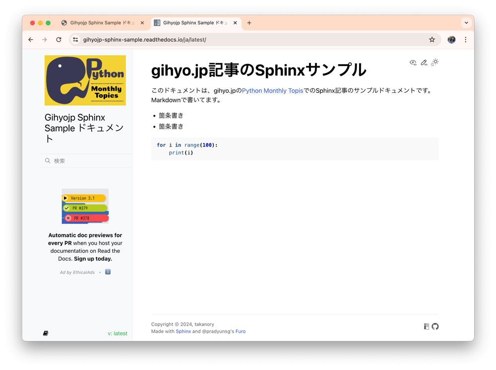 インターネット上に公開された