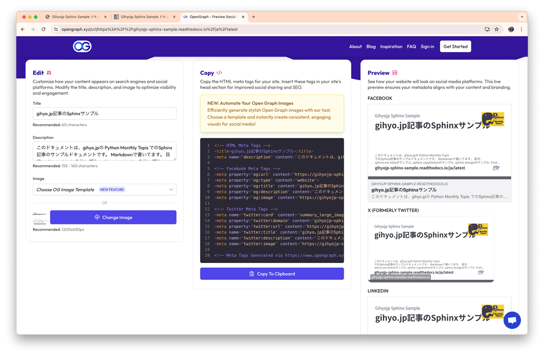 www.opengraph.xyzで結果をプレビュー