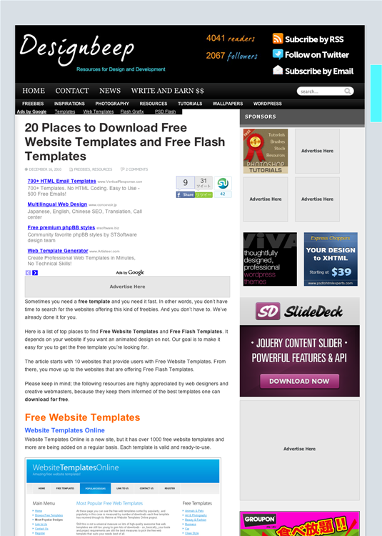 図3　フリーのWebサイト／Flashのテンプレートのダウンロードサイトいろいろ