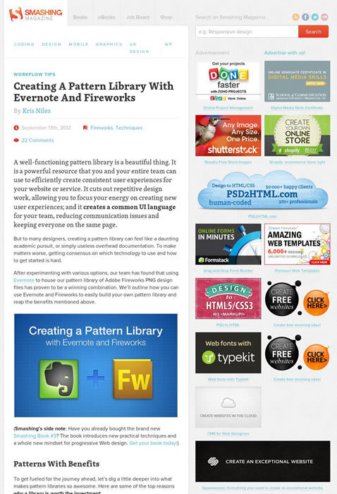 図1　EvernoteとFireworksでパターンライブラリを作ろうという記事