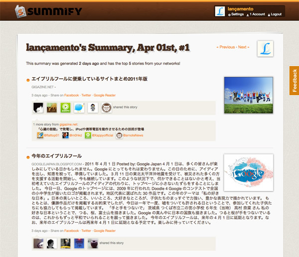 たった5つの記事を選択してユーザーに提供するサービス『Summify』