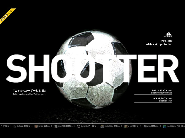 独特の世界観が魅力のゲーム『SHOOTTER』