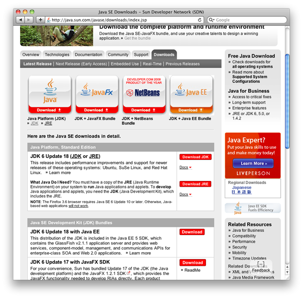 図4　JDKのダウンロードページ。JREでは開発できないので注意。