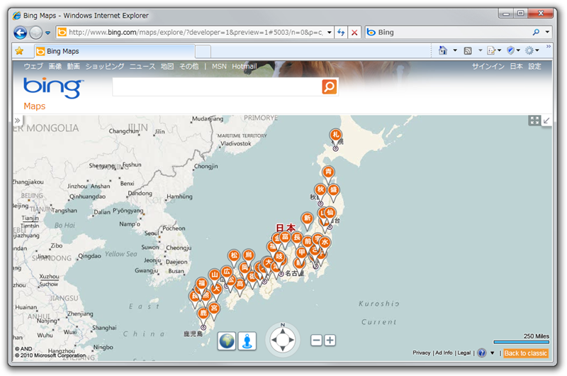 図4　県庁所在地の表示