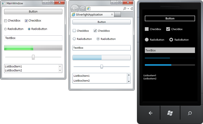図1　リスト1のXAMLをWPF、Silverlight、Windows Phone 7で表示した結果