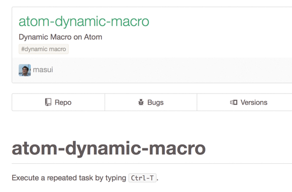 図9　Atomエディタのマクロ「atom-dynamic-macro」