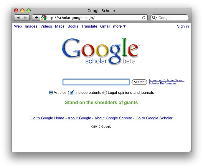 図1　Google Scholar