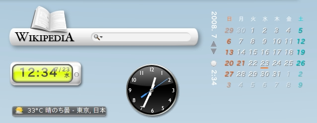 図2　Google Gadget ダッシュボードモードで動作中