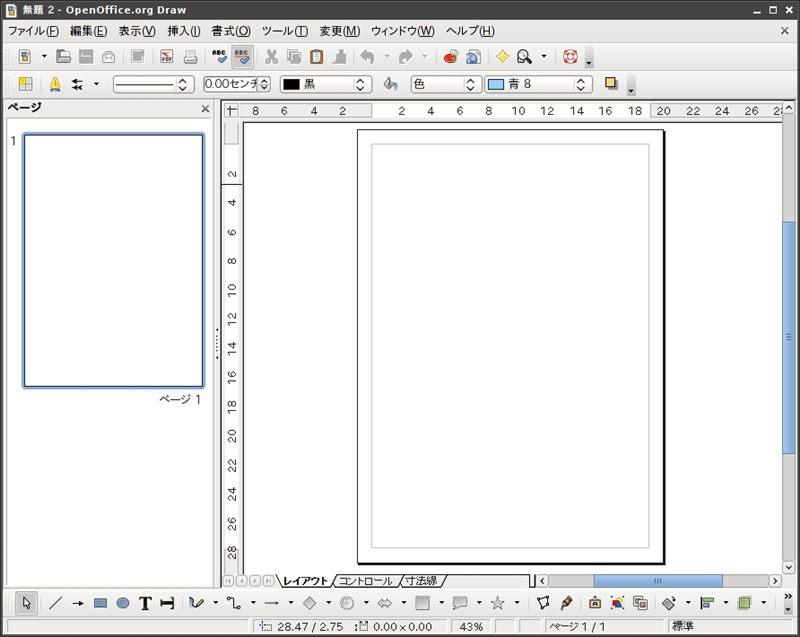 図5　OpenOffice.org 3画像編集動作画面例