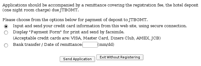 図12　入金方法を指定する。上から順に(1)クレジット[オンライン], (2)クレジット[FAX]、(3)銀行振込 - 選択してから『Send Application』ボタンを押します