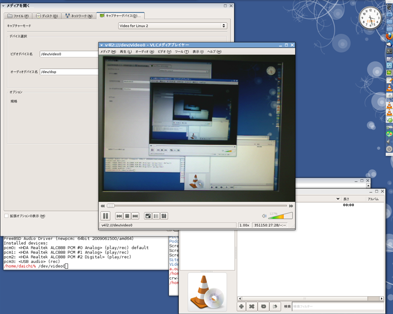 図　vlc(1)の実行例 - Webカメラでディスプレイを撮影