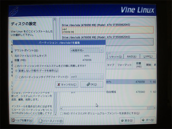 図19　特別な知識がない場合は、すべてデフォルトを選択した状態でも正常にインストールできます。