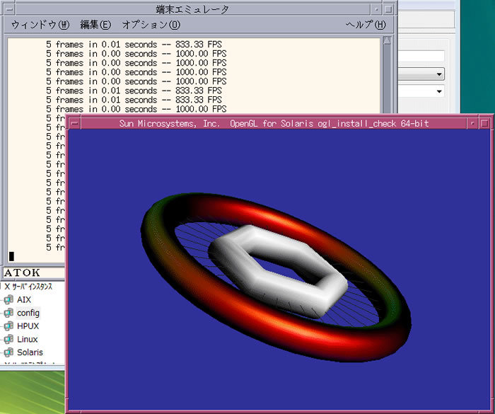 図2　OpenGLを標準でサポート