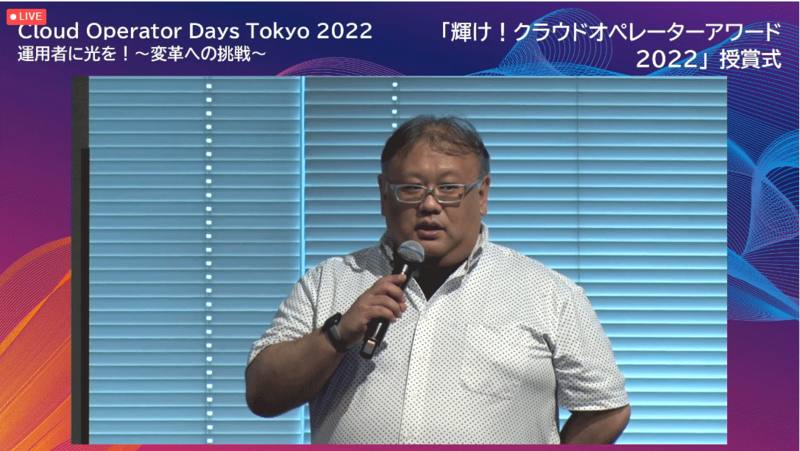 「初参加でも大賞が取れる。ぜひ生の声を聞かせて欲しい」と語る関谷氏