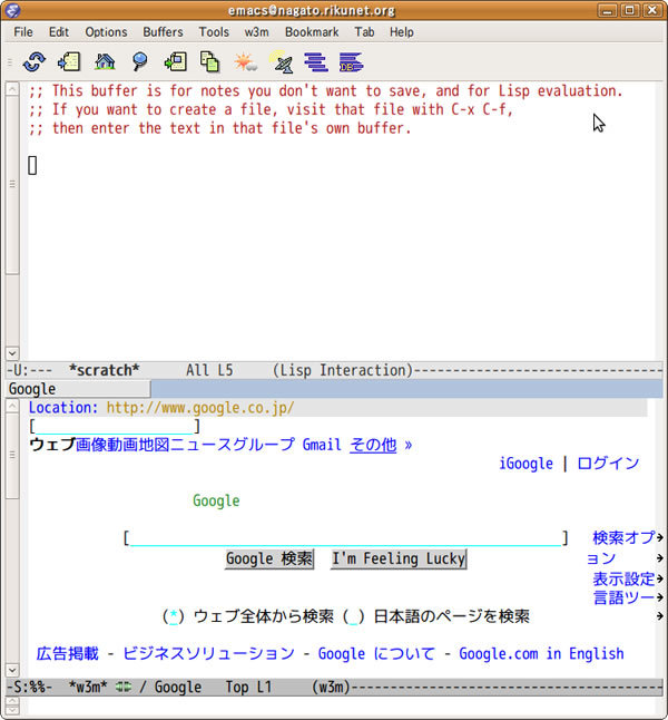 図4　上下にフレームを分割した例