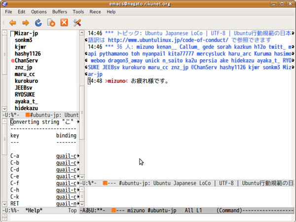 図6　#ubuntu-jpチャンネルに接続