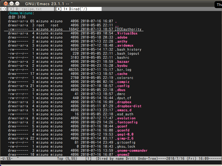 図16　Emacs上で動作するファイラ、dired