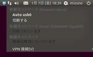 図12　ネットワークアプレットからも、IDEOSは有線ネットワークアダプタとして見える