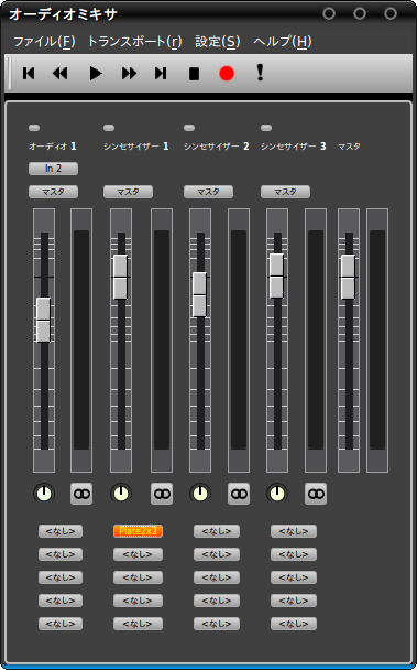 図19 オーディオミキサー