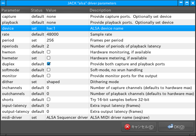 図6　「JACK driver parameters」の設定画面