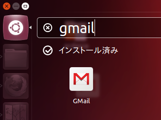 図2　GMailアクセス時に表示されるOnline Accounts