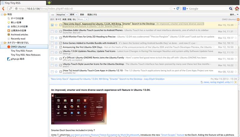 図1　Tiny Tiny RSSの画面