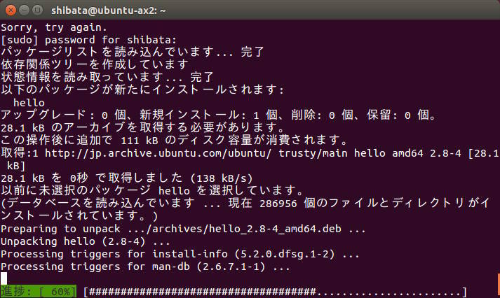 図1　既存のコマンドでも設定さえすれば同じような出力にすることが可能