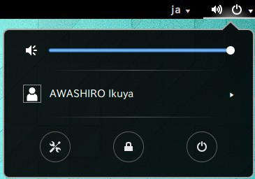 図1　Ubuntu GNOME 14.04（GNOME Shell 3.10）のシステムステータスメニュー