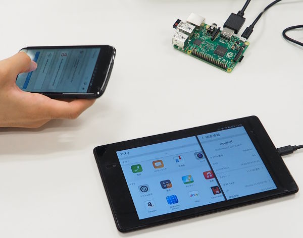 図23 Nexus 4とNexus 7とRaspberry Pi2