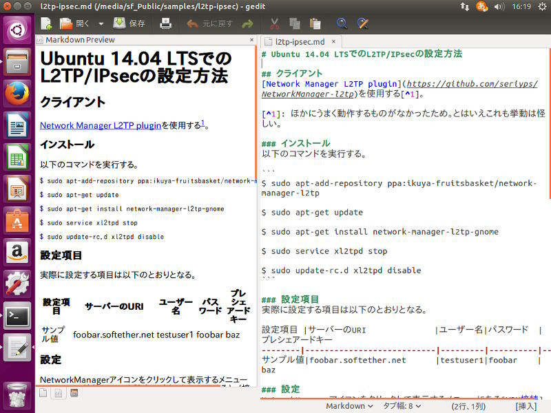 図11 プレビューが横に表示されるようになった