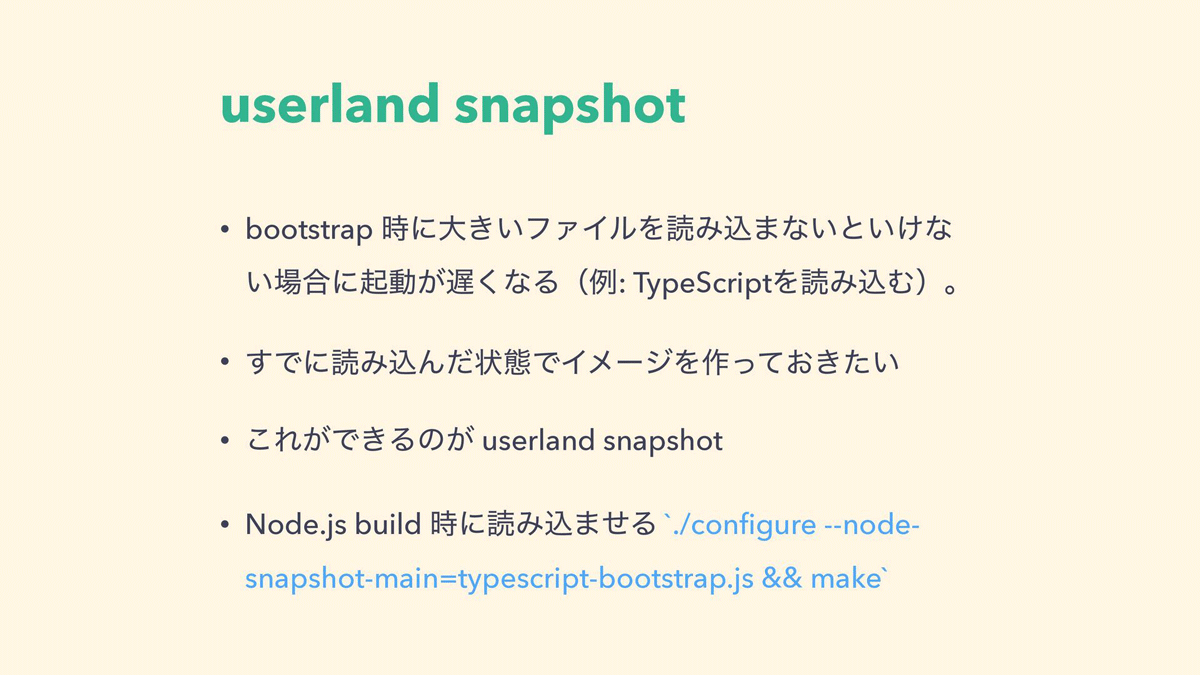 useraland snapshot