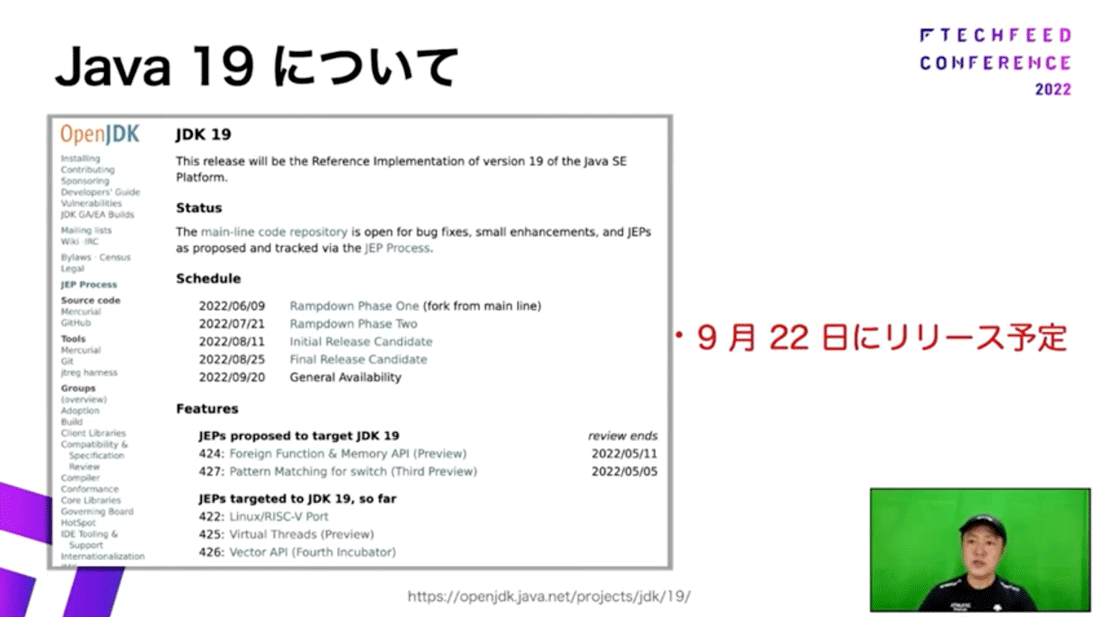 Java 19について
