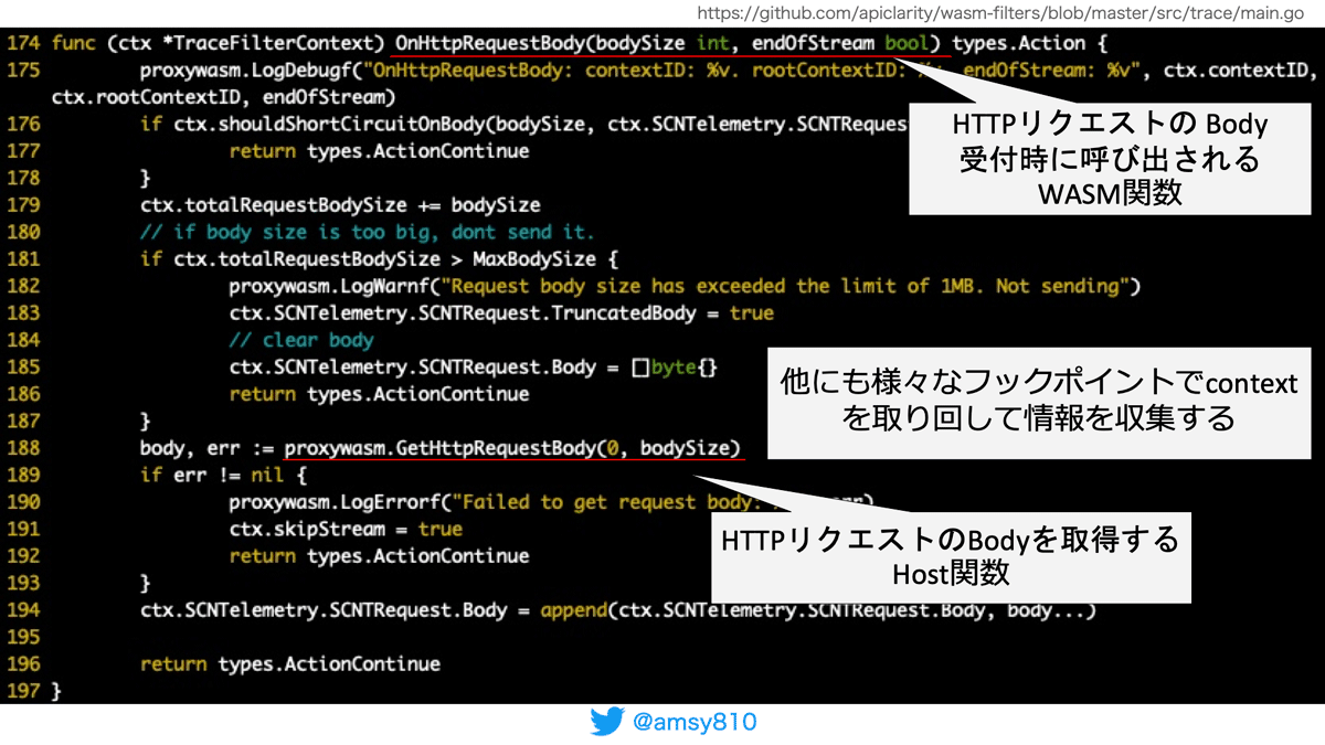 API Clarityの処理 - WASMモジュールをロードして、内部でcontextを取り回しながら情報を収集する