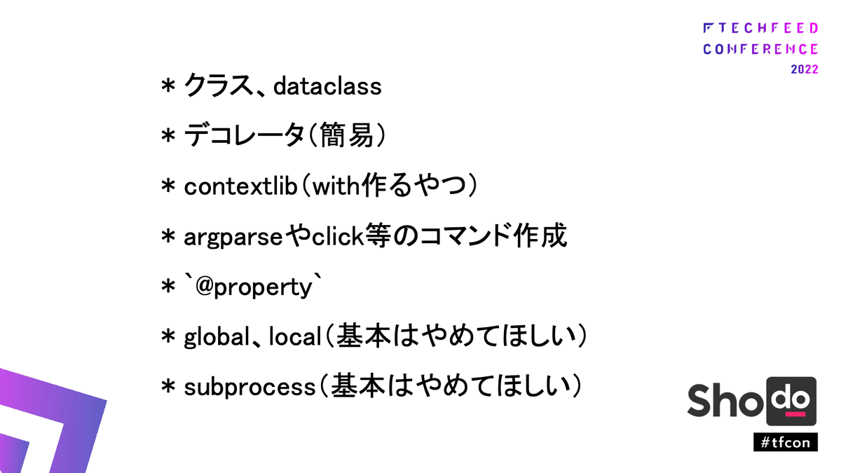 星2つ：やりすぎるとちょっと微妙