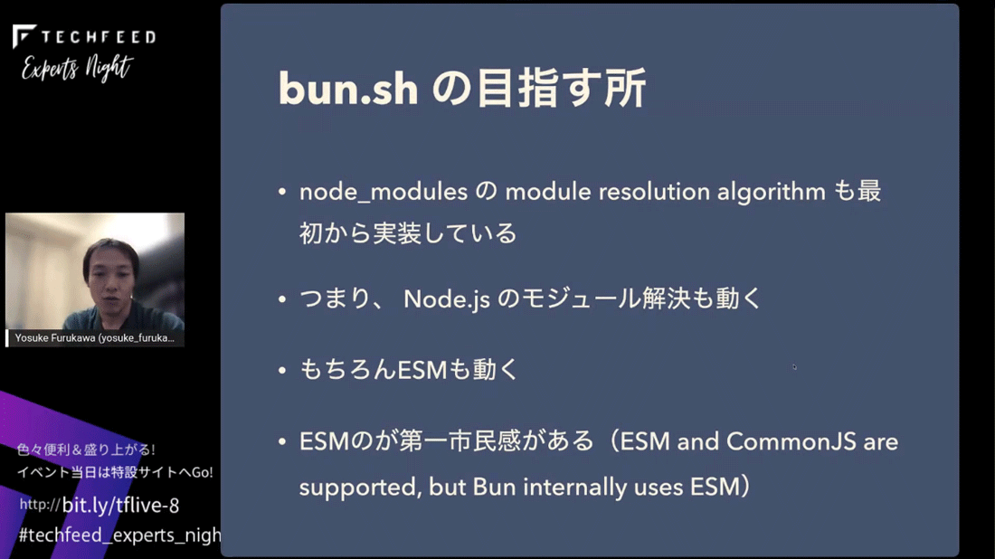 node_modulesのモジュール解決アルゴリズムも最初から実装