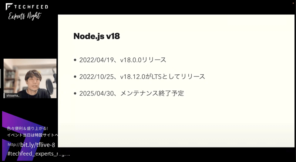 Node.js v18