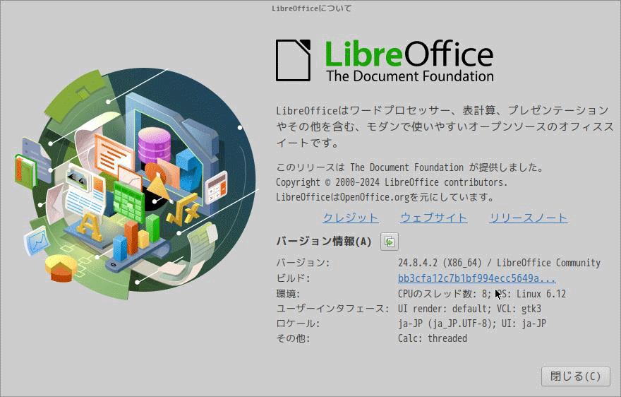 LibreOffice 24.8.2