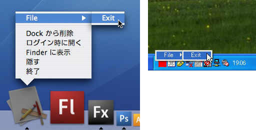 Mac OS XのDockアイコンメニューとWindowsのシステムトレイアイコンメニュー