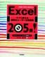 Excel［2000/2002/2003対応］すぐに使える便利なユーザー定義関数 205選！