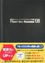 1年で1000件の発想を書こう　　ポケット・アイデアマラソン手帳'08