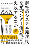 最初にボタンをかけ違えていないと，どうしてわかる？