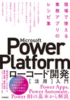 「ノンプログラマーでも業務効率化したい！」